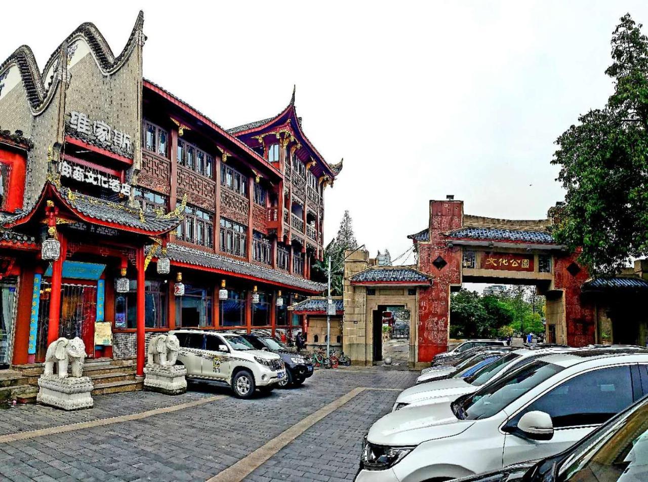Vegas Cultural Hotel Chengdu Esterno foto