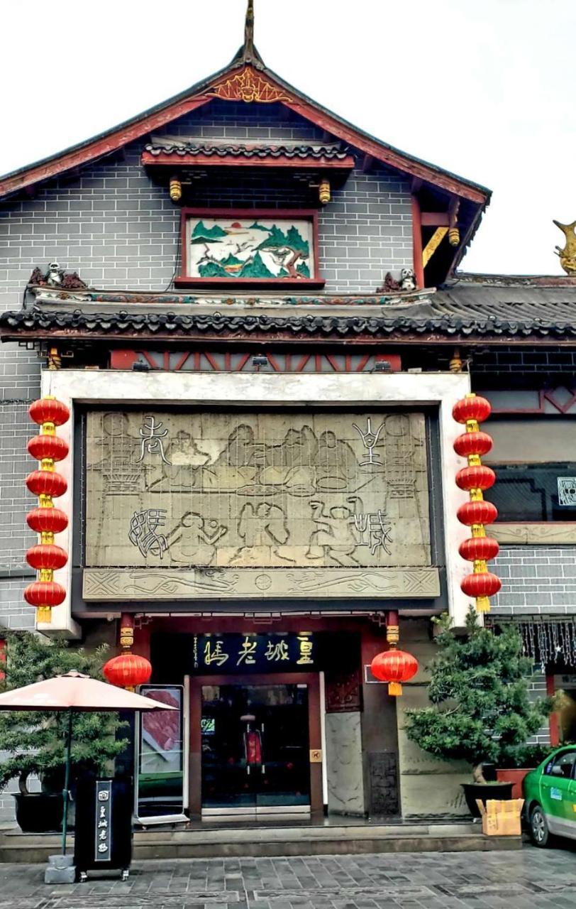 Vegas Cultural Hotel Chengdu Esterno foto